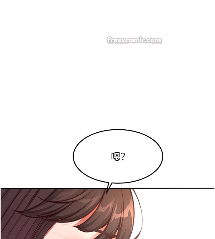 顶加套房的春天 - 第59話-不要選我媽，選我! - page 70