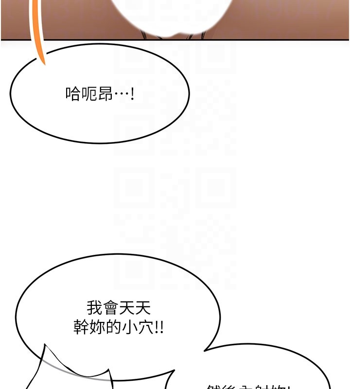 顶加套房的春天 - 第59話-不要選我媽，選我! - page 105