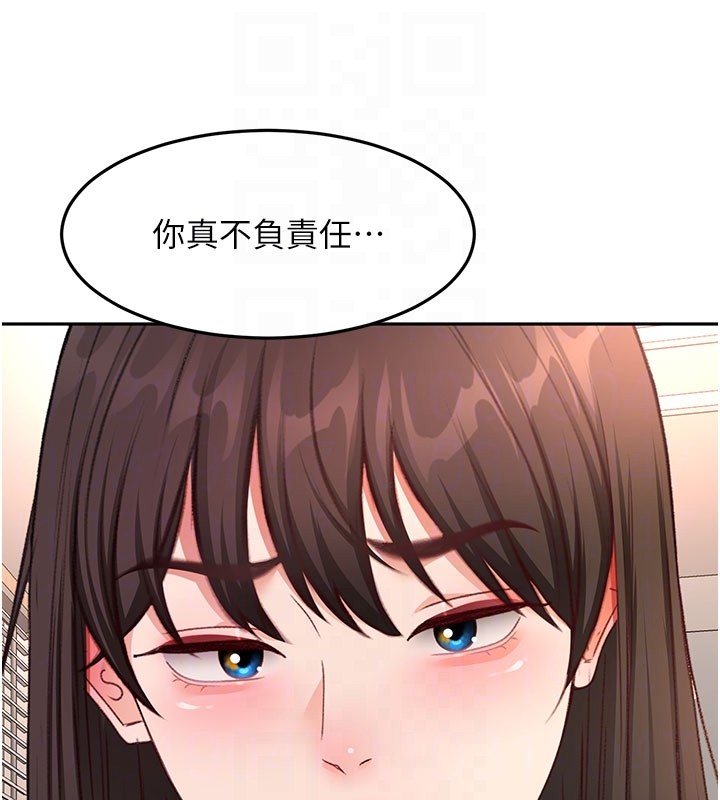顶加套房的春天 - 第59話-不要選我媽，選我! - page 119
