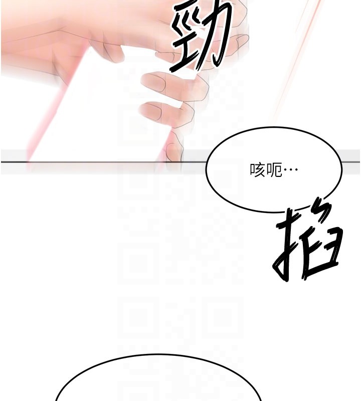 顶加套房的春天 - 第59話-不要選我媽，選我! - page 128