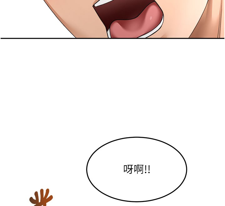 顶加套房的春天 - 第59話-不要選我媽，選我! - page 134