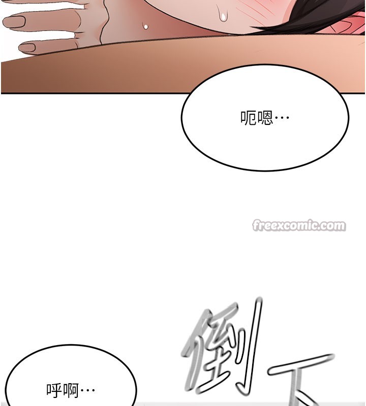 顶加套房的春天 - 第59話-不要選我媽，選我! - page 140
