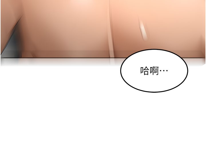 顶加套房的春天 - 第59話-不要選我媽，選我! - page 142