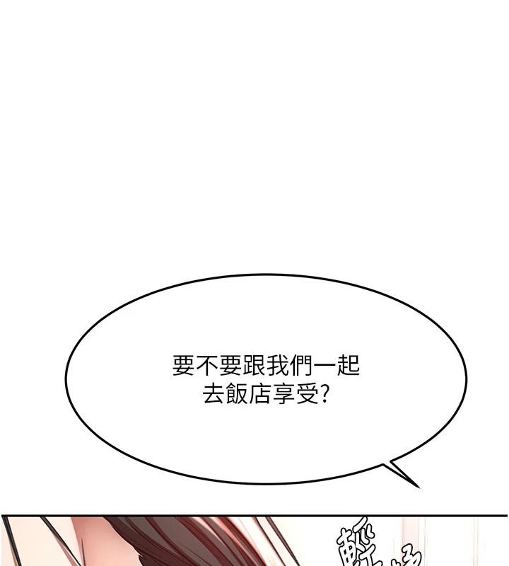顶加套房的春天 - 第80話-[陰險的眼神]派上用場! - page 1
