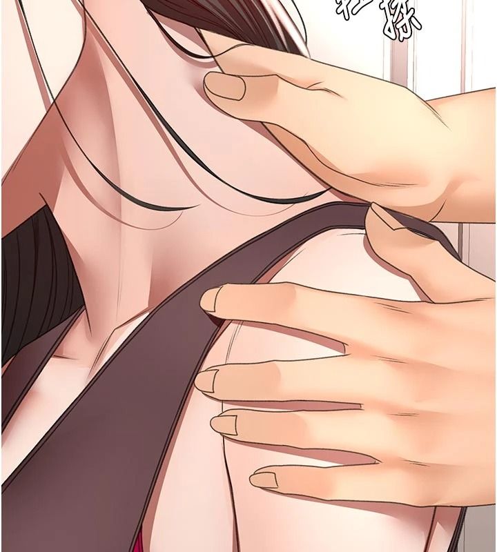 顶加套房的春天 - 第80話-[陰險的眼神]派上用場! - page 2
