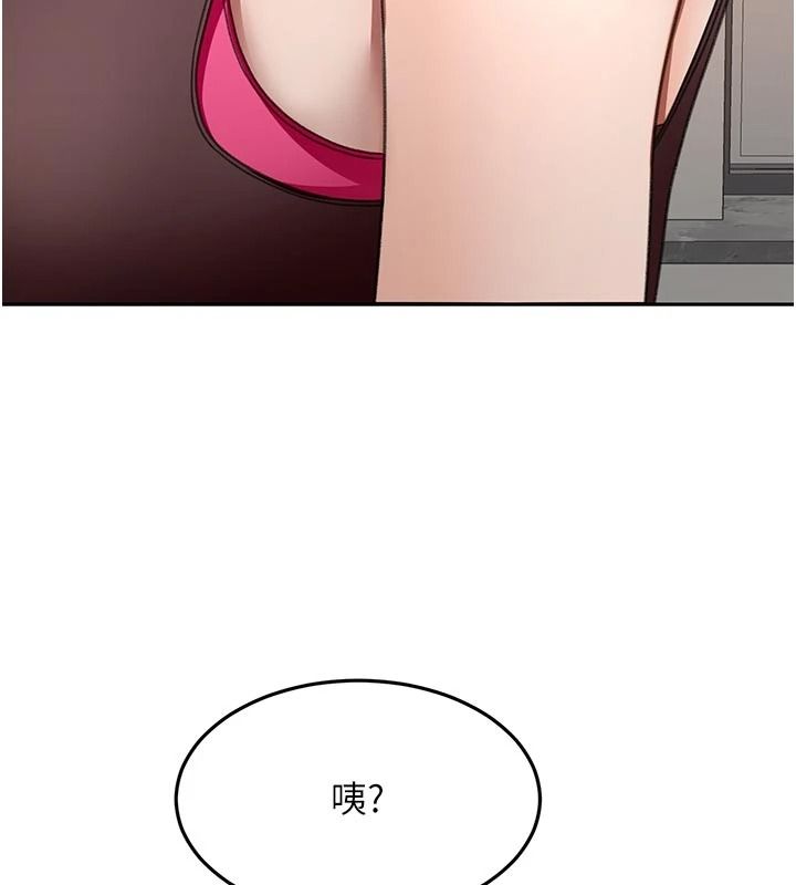 顶加套房的春天 - 第80話-[陰險的眼神]派上用場! - page 3
