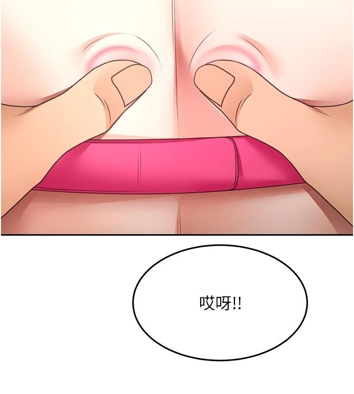 顶加套房的春天 - 第80話-[陰險的眼神]派上用場! - page 10