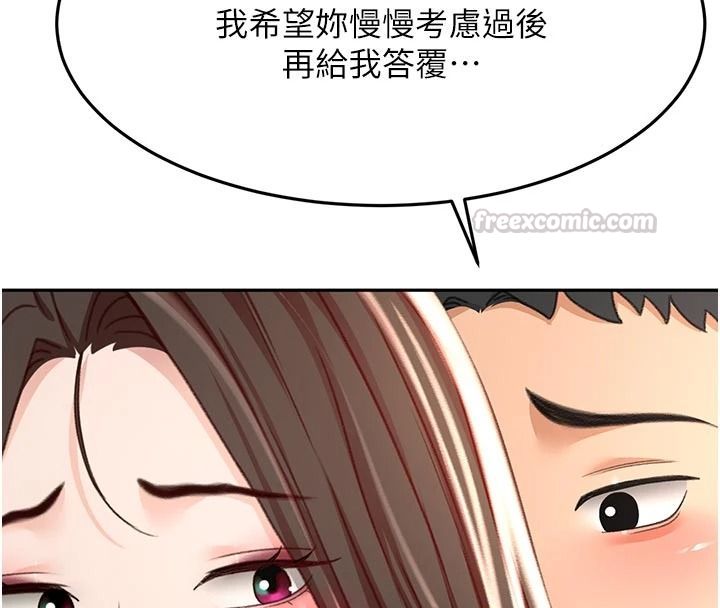 顶加套房的春天 - 第80話-[陰險的眼神]派上用場! - page 15