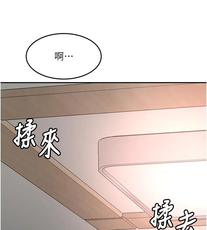 顶加套房的春天 - 第80話-[陰險的眼神]派上用場! - page 22