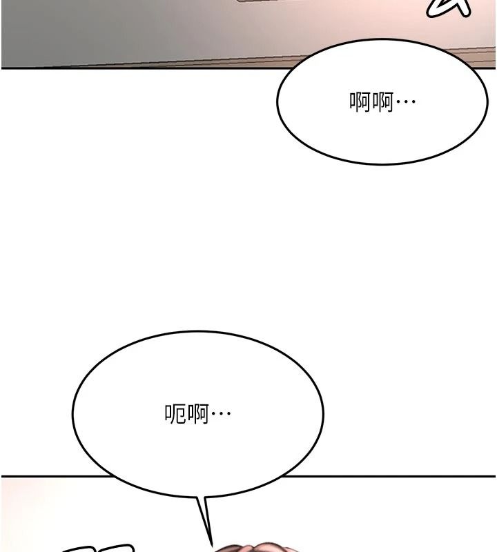 顶加套房的春天 - 第80話-[陰險的眼神]派上用場! - page 23