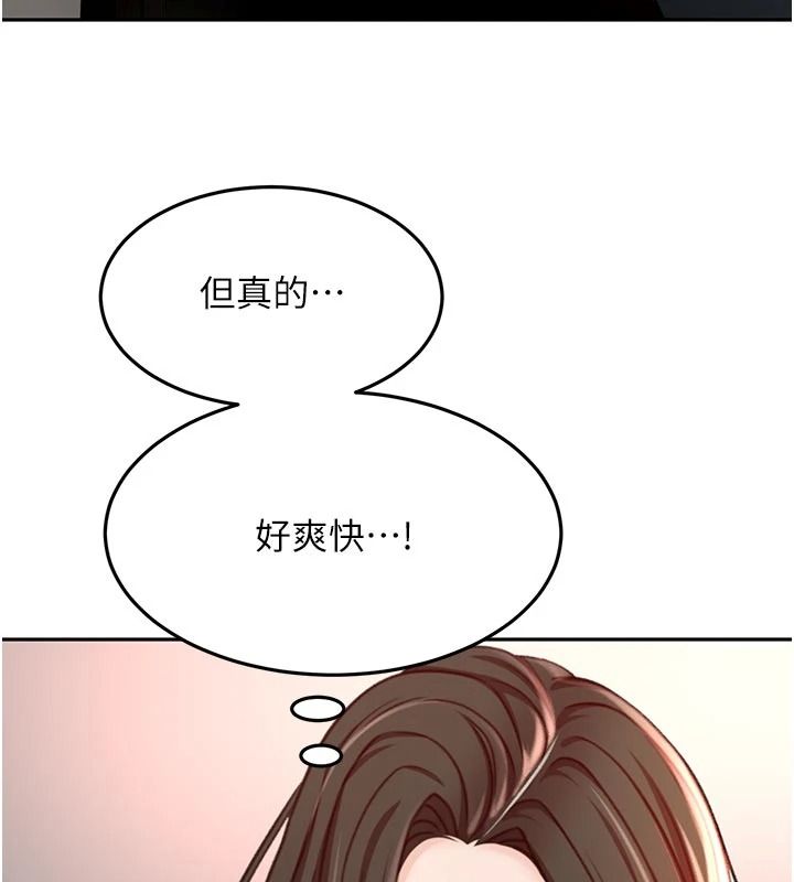 顶加套房的春天 - 第80話-[陰險的眼神]派上用場! - page 26