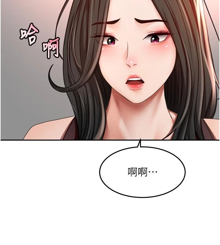 顶加套房的春天 - 第80話-[陰險的眼神]派上用場! - page 27