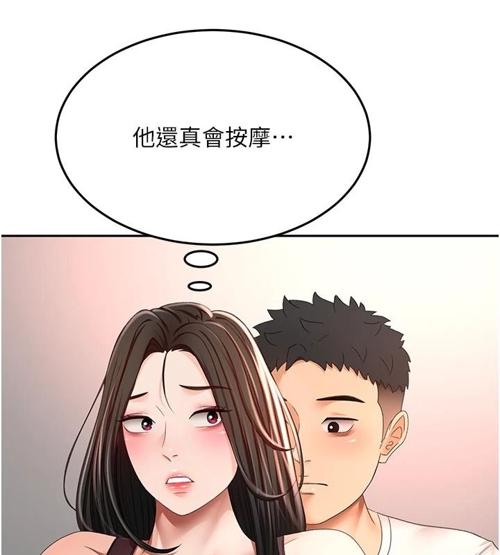 顶加套房的春天 - 第80話-[陰險的眼神]派上用場! - page 28