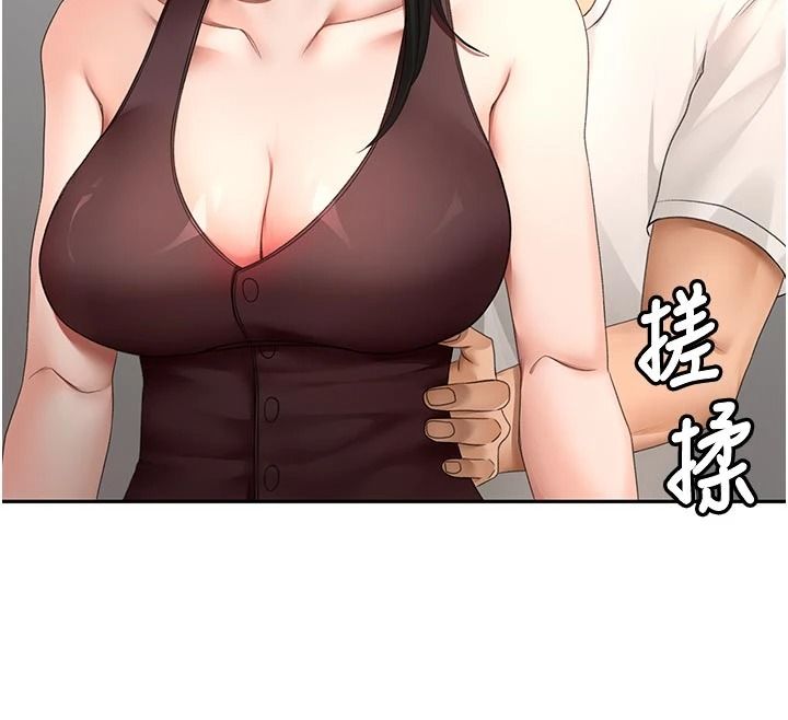 顶加套房的春天 - 第80話-[陰險的眼神]派上用場! - page 29