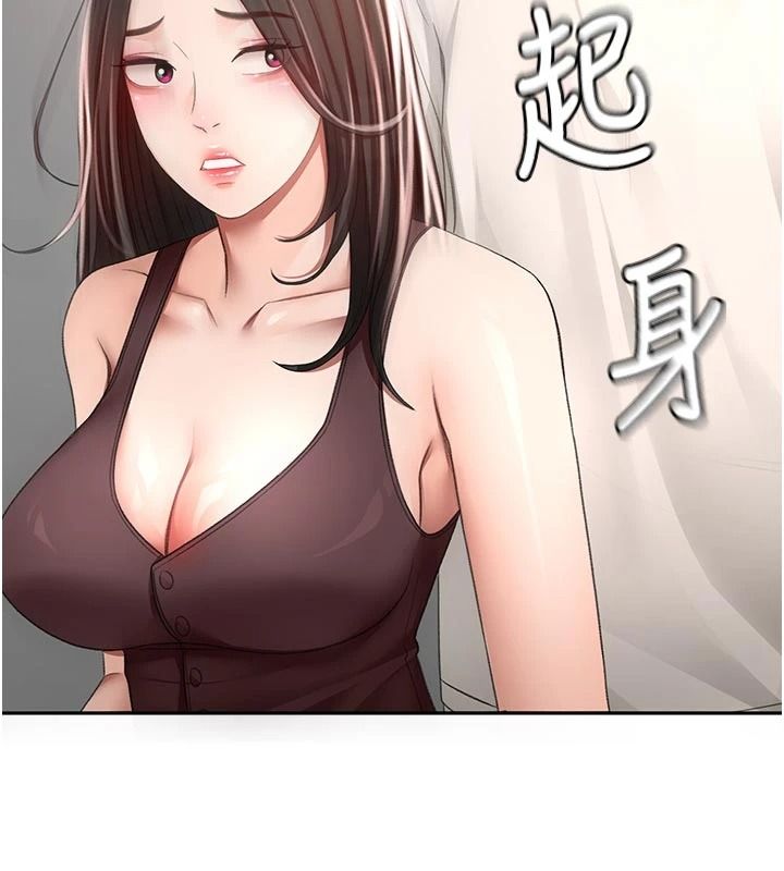 顶加套房的春天 - 第80話-[陰險的眼神]派上用場! - page 34