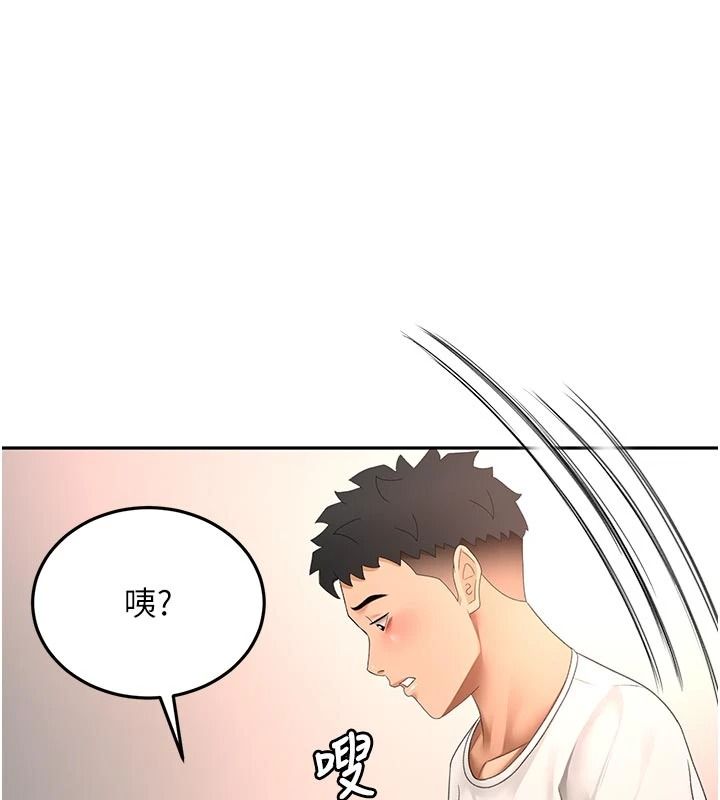 顶加套房的春天 - 第80話-[陰險的眼神]派上用場! - page 35