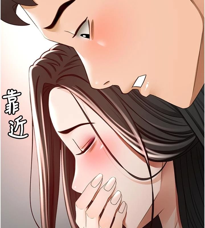 顶加套房的春天 - 第80話-[陰險的眼神]派上用場! - page 43