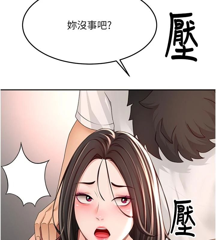 顶加套房的春天 - 第80話-[陰險的眼神]派上用場! - page 47