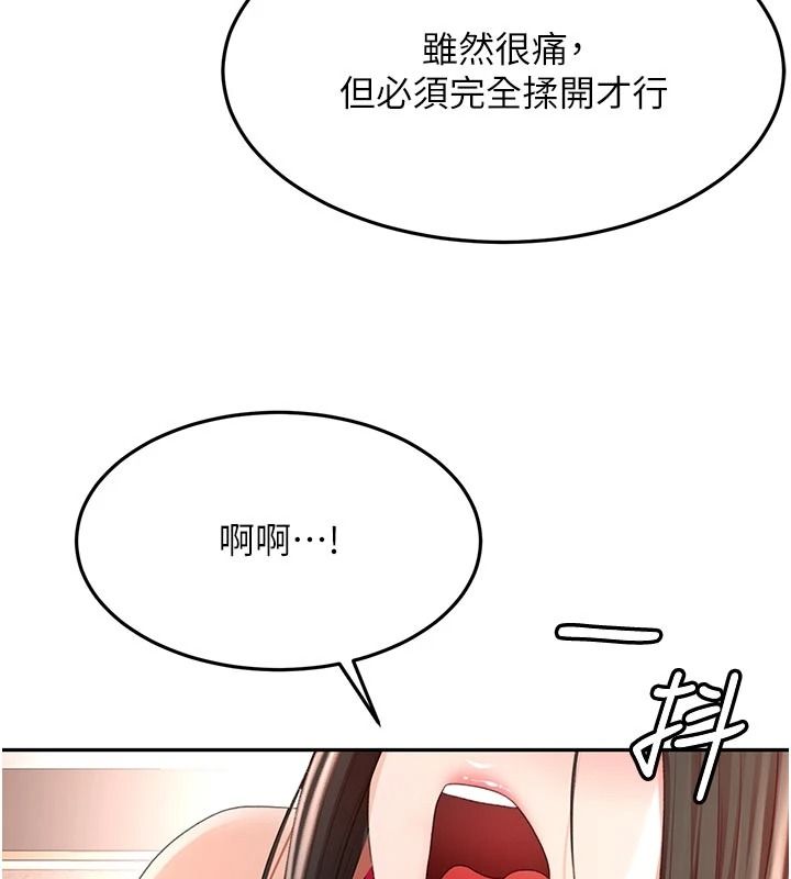 顶加套房的春天 - 第80話-[陰險的眼神]派上用場! - page 55