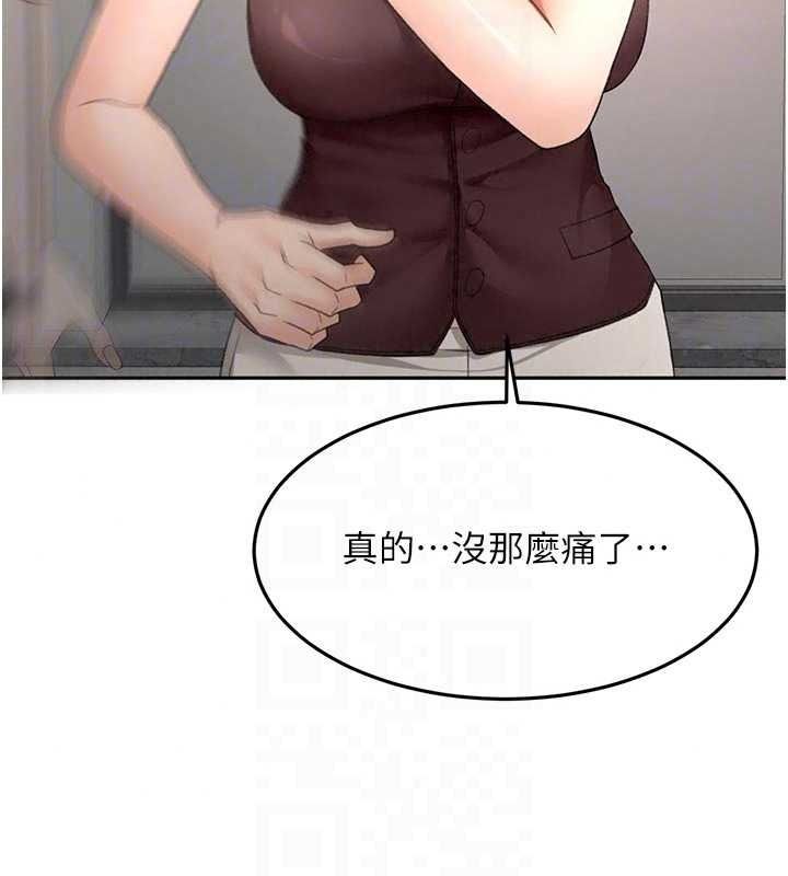 顶加套房的春天 - 第80話-[陰險的眼神]派上用場! - page 61