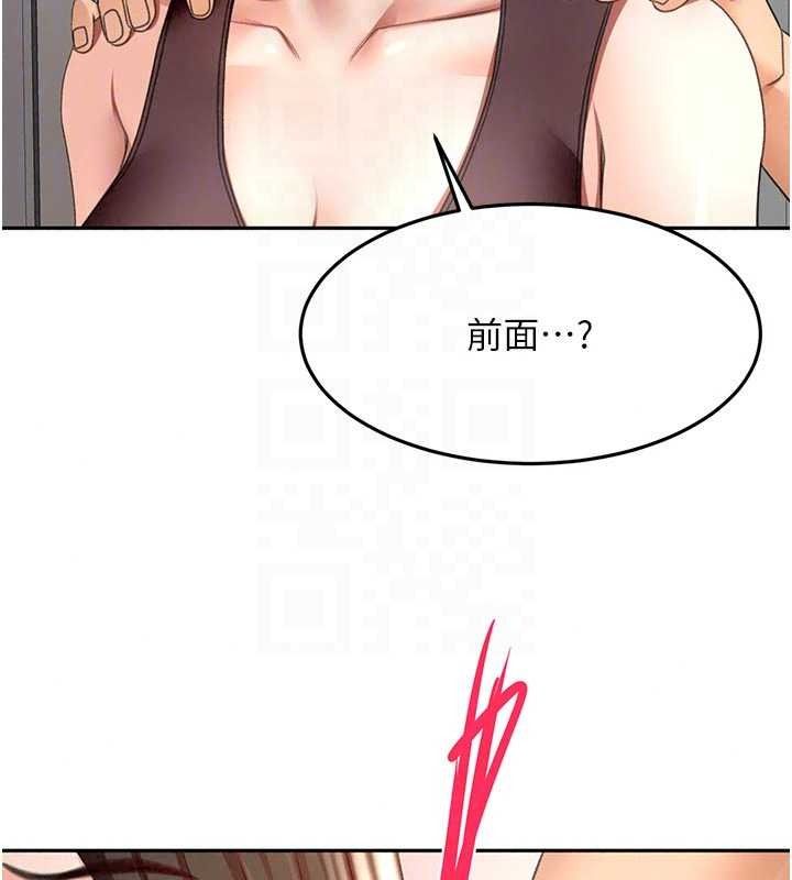 顶加套房的春天 - 第80話-[陰險的眼神]派上用場! - page 63