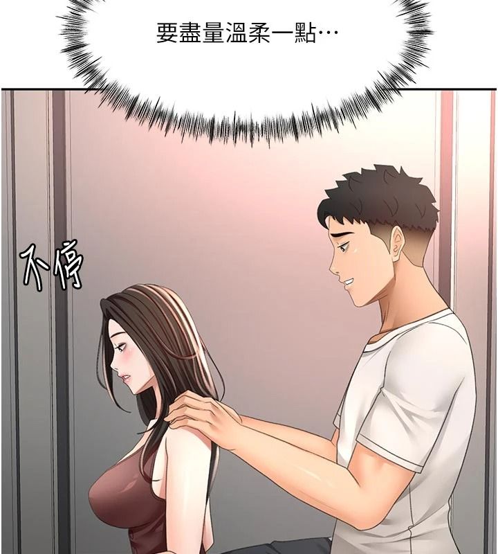 顶加套房的春天 - 第80話-[陰險的眼神]派上用場! - page 66