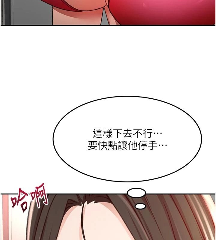 顶加套房的春天 - 第80話-[陰險的眼神]派上用場! - page 78