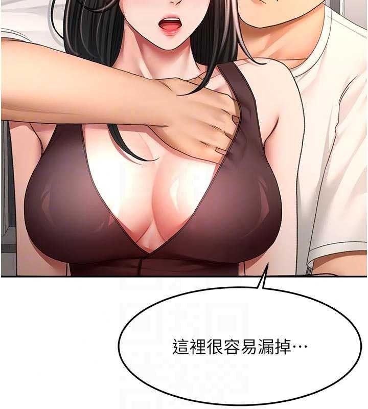 顶加套房的春天 - 第80話-[陰險的眼神]派上用場! - page 85