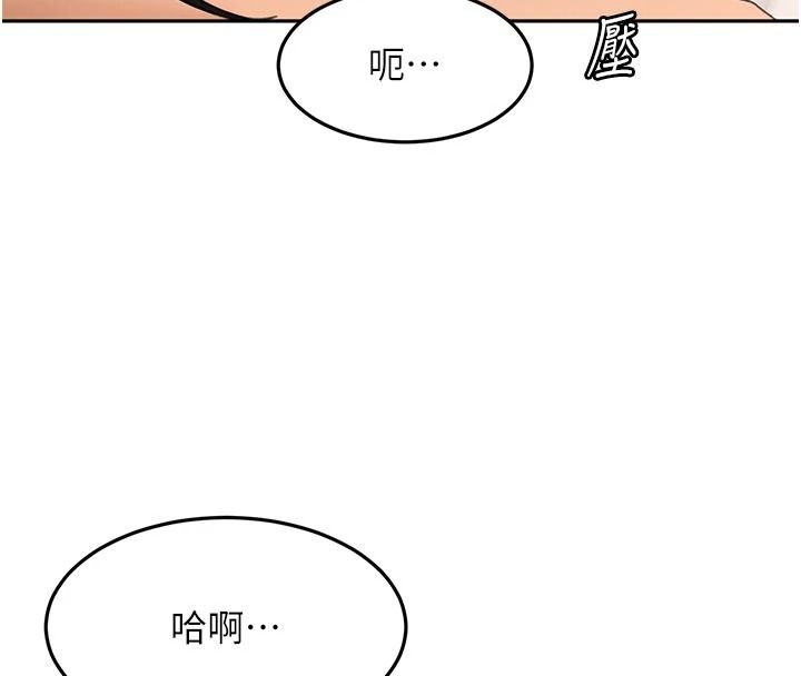 顶加套房的春天 - 第80話-[陰險的眼神]派上用場! - page 91
