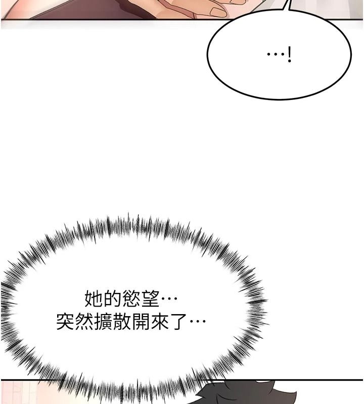 顶加套房的春天 - 第80話-[陰險的眼神]派上用場! - page 93