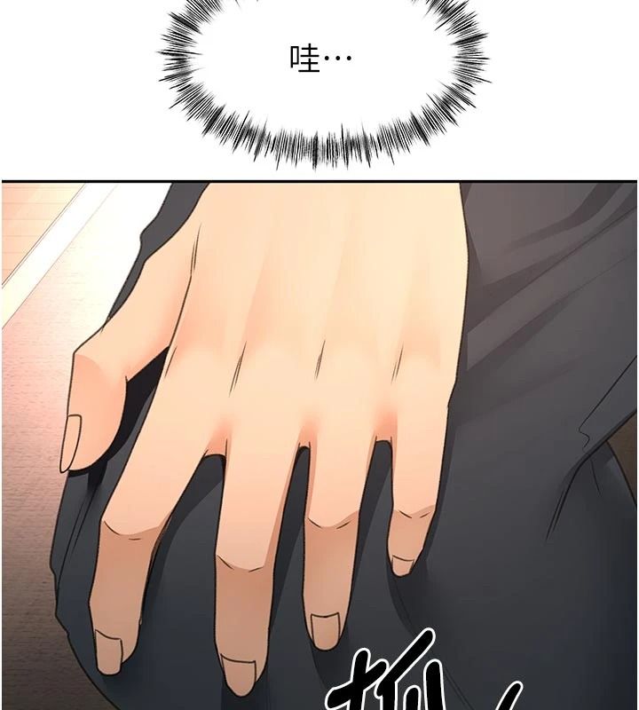 顶加套房的春天 - 第80話-[陰險的眼神]派上用場! - page 100