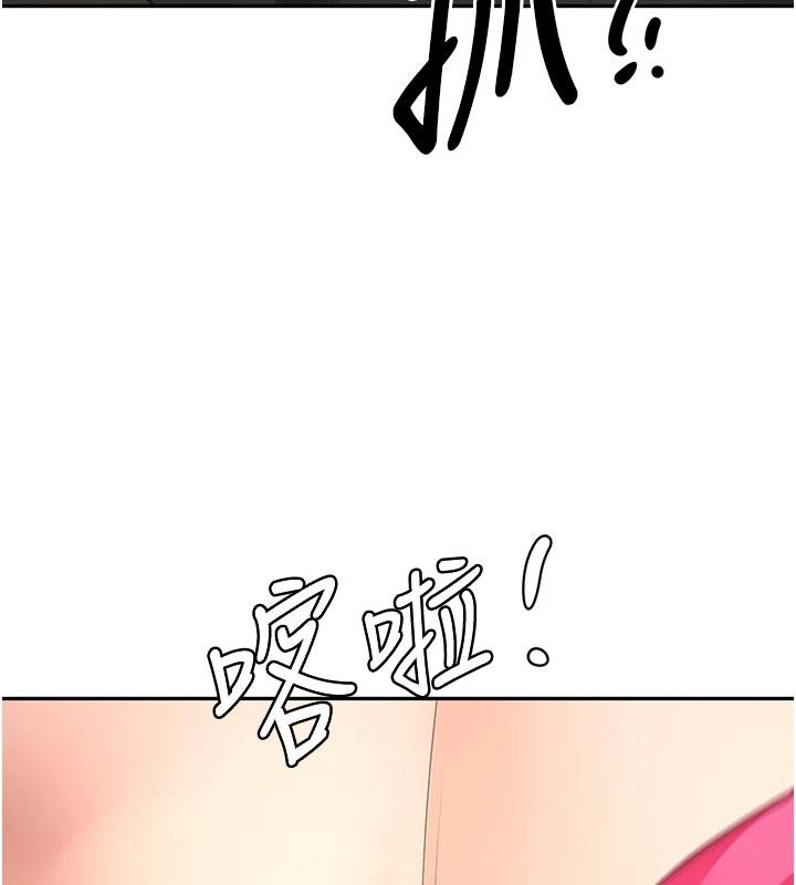 顶加套房的春天 - 第80話-[陰險的眼神]派上用場! - page 101