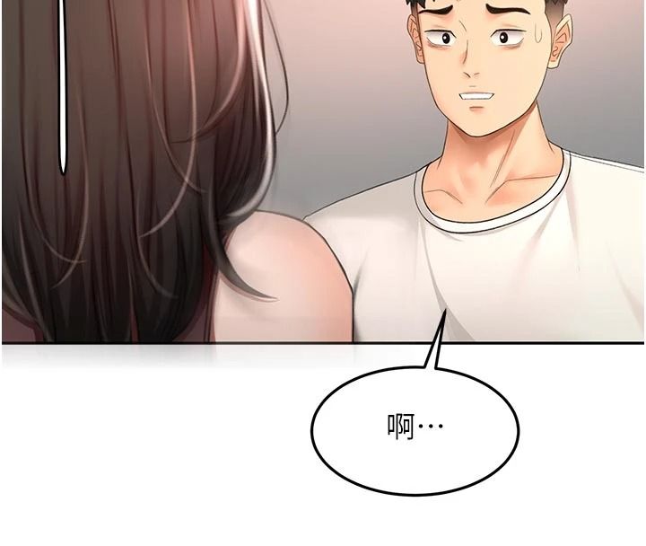 顶加套房的春天 - 第80話-[陰險的眼神]派上用場! - page 115