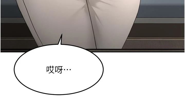 顶加套房的春天 - 第80話-[陰險的眼神]派上用場! - page 118