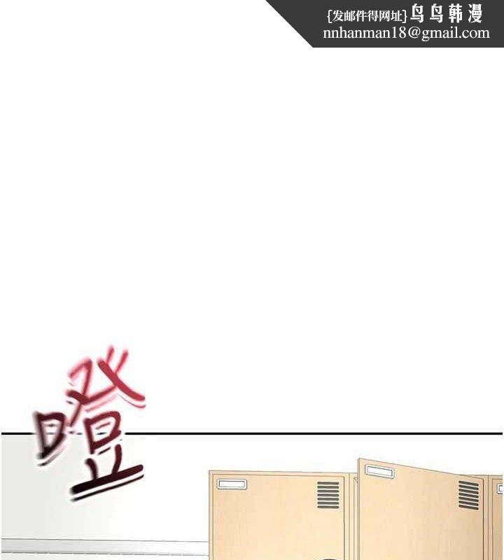 顶加套房的春天 - 第30話-稱職的春畫模特兒 - page 1
