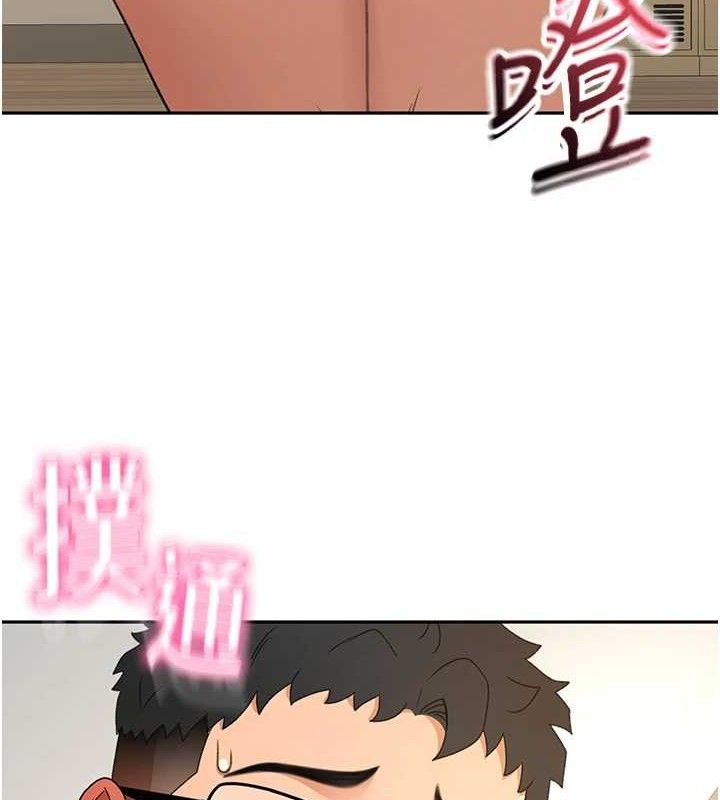 顶加套房的春天 - 第30話-稱職的春畫模特兒 - page 3