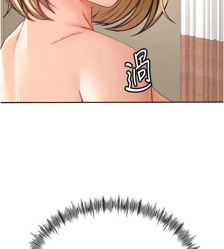 顶加套房的春天 - 第30話-稱職的春畫模特兒 - page 15
