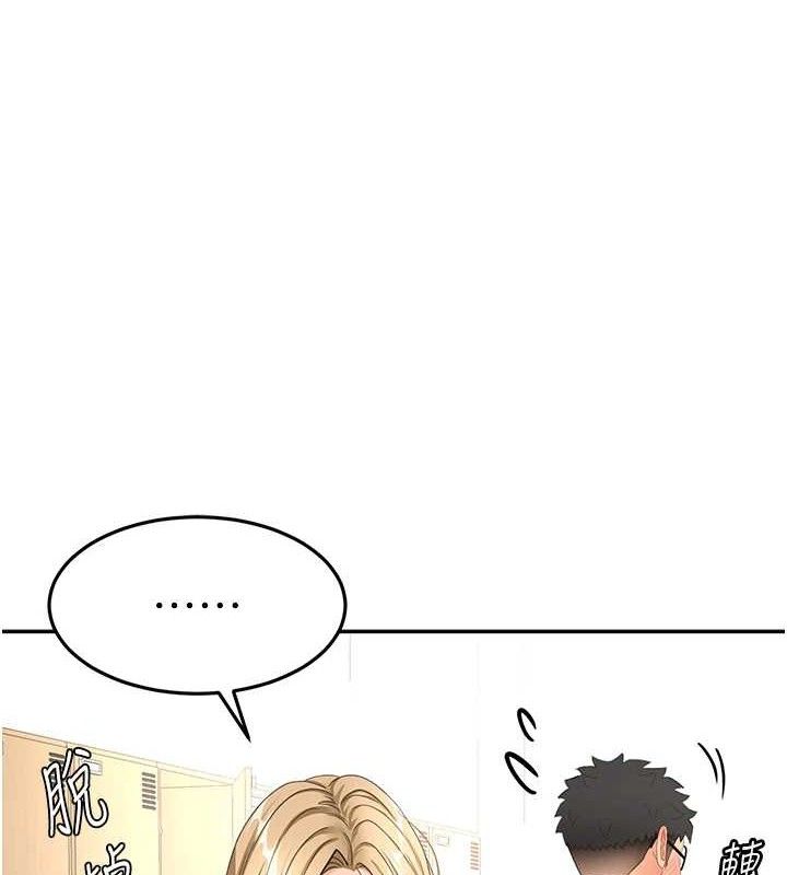 顶加套房的春天 - 第30話-稱職的春畫模特兒 - page 19