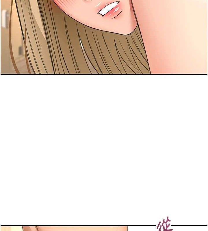 顶加套房的春天 - 第30話-稱職的春畫模特兒 - page 24