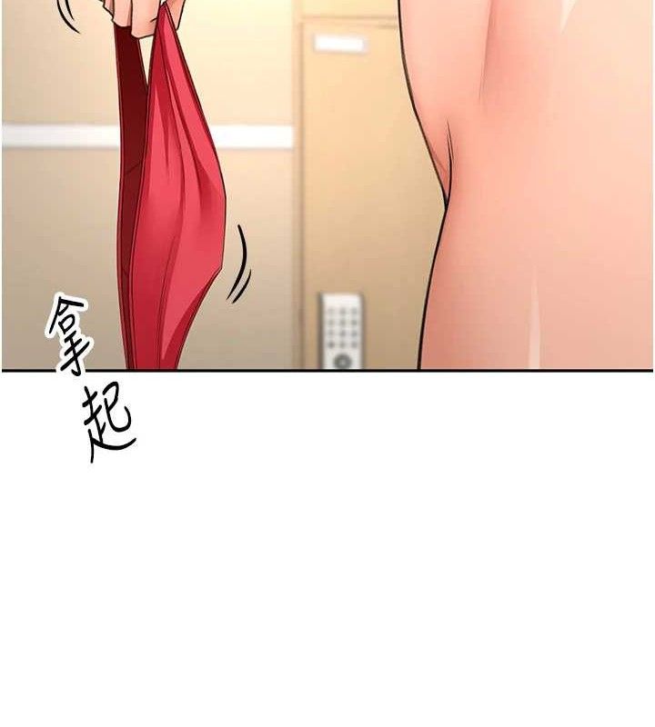 顶加套房的春天 - 第30話-稱職的春畫模特兒 - page 29