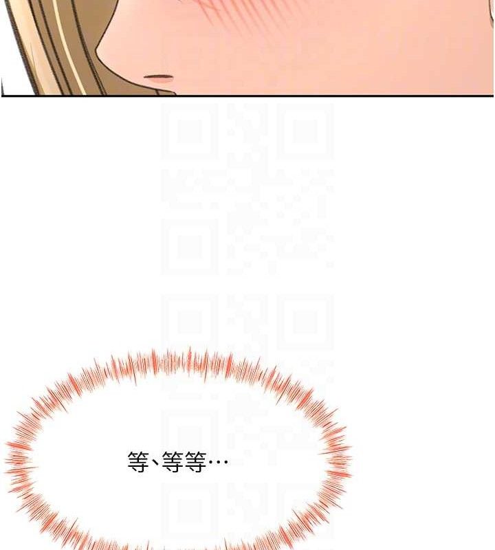 顶加套房的春天 - 第30話-稱職的春畫模特兒 - page 31