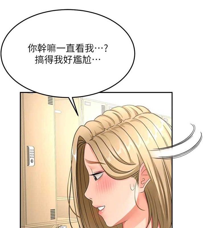 顶加套房的春天 - 第30話-稱職的春畫模特兒 - page 40