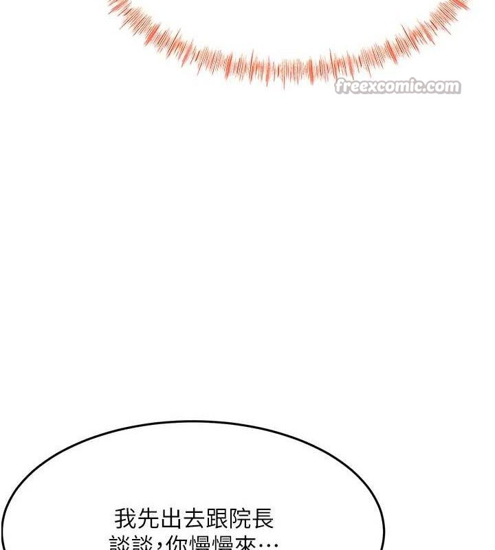 顶加套房的春天 - 第30話-稱職的春畫模特兒 - page 42