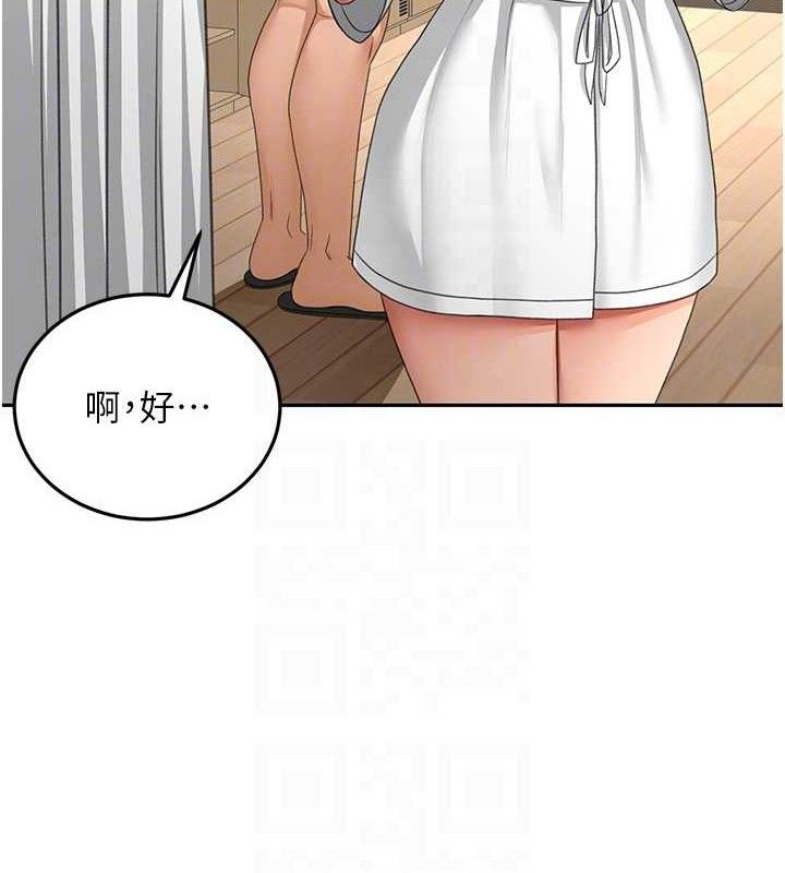 顶加套房的春天 - 第30話-稱職的春畫模特兒 - page 44