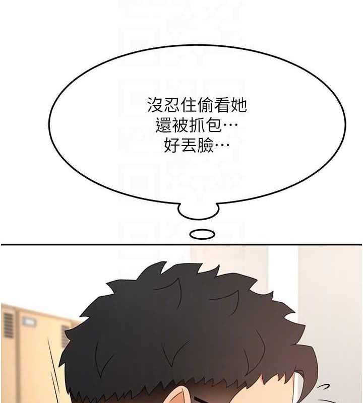 顶加套房的春天 - 第30話-稱職的春畫模特兒 - page 45