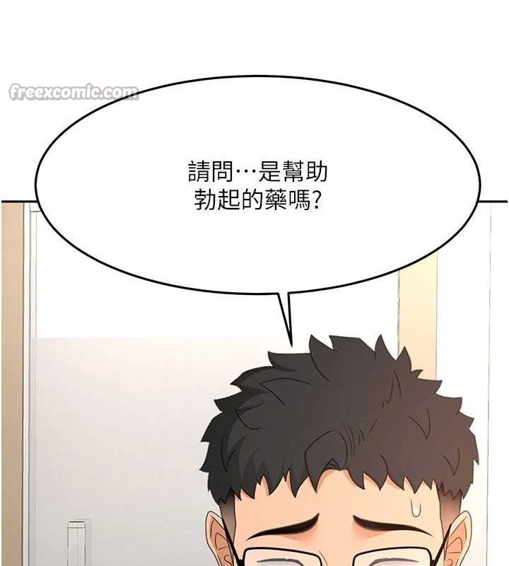 顶加套房的春天 - 第30話-稱職的春畫模特兒 - page 56