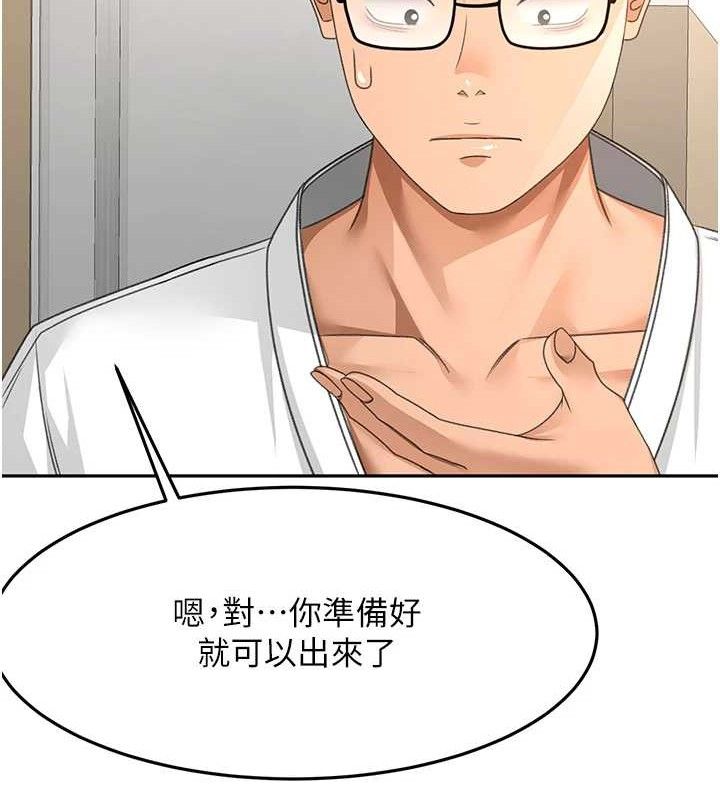顶加套房的春天 - 第30話-稱職的春畫模特兒 - page 57