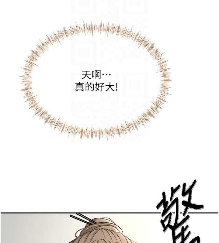 顶加套房的春天 - 第30話-稱職的春畫模特兒 - page 60