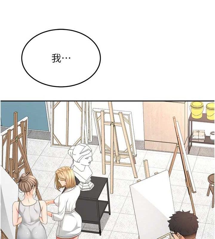顶加套房的春天 - 第30話-稱職的春畫模特兒 - page 64