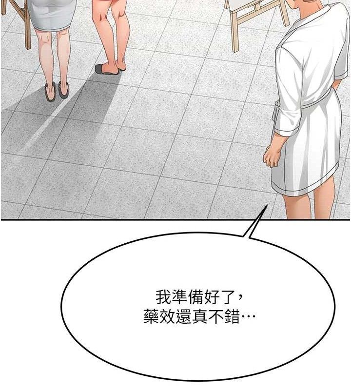 顶加套房的春天 - 第30話-稱職的春畫模特兒 - page 65